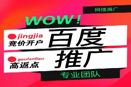 百度推广计费模式全解析及某品牌广告案例